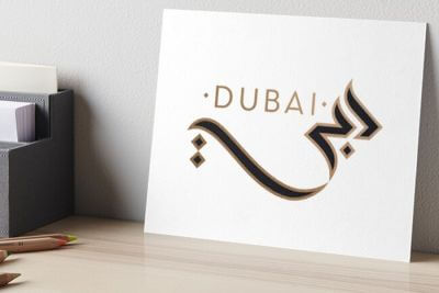 Abu Dhabi All inclusive