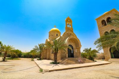 The Bedouin Village